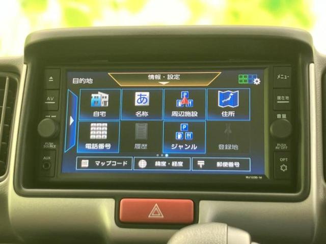 クリッパーバン ４ＷＤ　ＤＸ　保証書／純正　メモリーナビ／エマージェンシーブレーキ／車線逸脱防止支援システム／ＵＳＢジャック／Ｂｌｕｅｔｏｏｔｈ接続／ＥＢＤ付ＡＢＳ／横滑り防止装置／バックモニター／フルセグＴＶ／ＤＶＤ　４ＷＤ（9枚目）