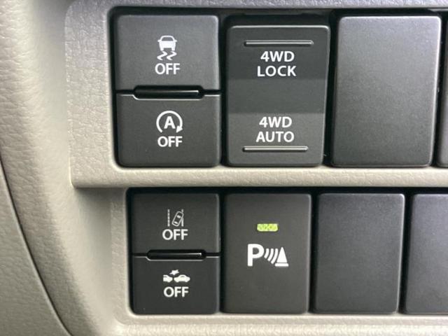 クリッパーバン ４ＷＤ　ＤＸ　保証書／純正　メモリーナビ／エマージェンシーブレーキ／車線逸脱防止支援システム／ＵＳＢジャック／Ｂｌｕｅｔｏｏｔｈ接続／ＥＢＤ付ＡＢＳ／横滑り防止装置／バックモニター／フルセグＴＶ／ＤＶＤ　４ＷＤ（22枚目）