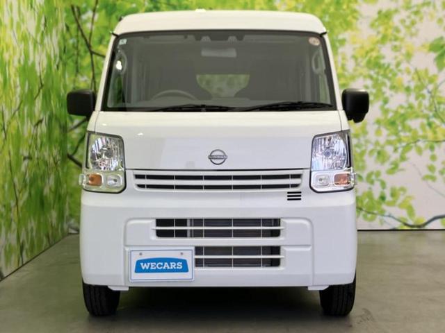 クリッパーバン ４ＷＤ　ＤＸ　保証書／純正　メモリーナビ／エマージェンシーブレーキ／車線逸脱防止支援システム／ＵＳＢジャック／Ｂｌｕｅｔｏｏｔｈ接続／ＥＢＤ付ＡＢＳ／横滑り防止装置／バックモニター／フルセグＴＶ／ＤＶＤ　４ＷＤ（33枚目）