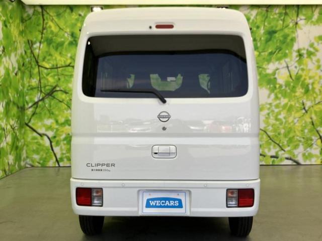 クリッパーバン ４ＷＤ　ＤＸ　保証書／純正　メモリーナビ／エマージェンシーブレーキ／車線逸脱防止支援システム／ＵＳＢジャック／Ｂｌｕｅｔｏｏｔｈ接続／ＥＢＤ付ＡＢＳ／横滑り防止装置／バックモニター／フルセグＴＶ／ＤＶＤ　４ＷＤ（34枚目）