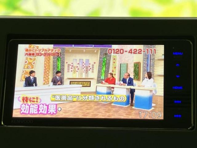 �i�r�A�h�����R�A�d�s�b�A�t���b�v�_�E�����j�^�[�A�f�W�^���C���i�[�~���[�������c��t���\�ł��I�I�v�V�������L�x�Ɏ�葵���Ă���܂��̂ł����S���������I