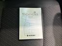 XSターボ 新品タイヤ/保証書/純正 SDナビ/両側電動スライドドア/シートヒーター 運転席/全方位モニター用カメラ/ヘッドランプ HID/ETC/EBD付ABS/横滑り防止装置/アイドリングストップ(31枚目)