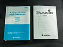 ハイブリッドXZターボ 新品タイヤ/保証書/純正 8インチ SDナビ/セーフティサポート(スズキ)/両側電動スライドドア/シートヒーター 前席/全方位モニター用カメラ/車線逸脱防止支援システム/ドライブレコーダー 純正(42枚目)