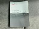 L・ホンダセンシング 純正 SDナビ/ホンダセンシング/シートヒーター 運転席/車線逸脱防止支援システム/ドライブレコーダー 社外/ヘッドランプ LED/Bluetooth接続/ETC/EBD付ABS/横滑り防止装置(34枚目)