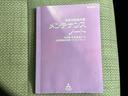 Ｇ　新品タイヤ／社外　ＳＤナビ／衝突安全装置／シートヒーター／車線逸脱防止支援システム／Ｂｌｕｅｔｏｏｔｈ接続／ＥＢＤ付ＡＢＳ／横滑り防止装置／アイドリングストップ／フルセグＴＶ／エアバッグ　運転席（35枚目）
