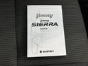 ４ＷＤ　ＪＣ　保証書／純正　８インチ　ナビ／セーフティサポート（スズキ）／シートヒーター　前席／車線逸脱防止支援システム／ドライブレコーダー　前後／ヘッドランプ　ＬＥＤ／Ｂｌｕｅｔｏｏｔｈ接続／フルセグＴＶ　４ＷＤ（32枚目）