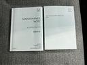 ハイブリッドＸＳ　新品タイヤ／保証書／社外　１０インチ　ＳＤナビ／両側電動スライドドア／シートヒーター／車線逸脱防止支援システム／ヘッドランプ　ＬＥＤ／Ｂｌｕｅｔｏｏｔｈ接続／ＥＴＣ／ＥＢＤ付ＡＢＳ／横滑り防止装置（36枚目）