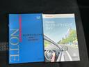 車両の取扱説明書と保証書が付属。安心してカーライフをお楽しみいただくための重要な書類です。