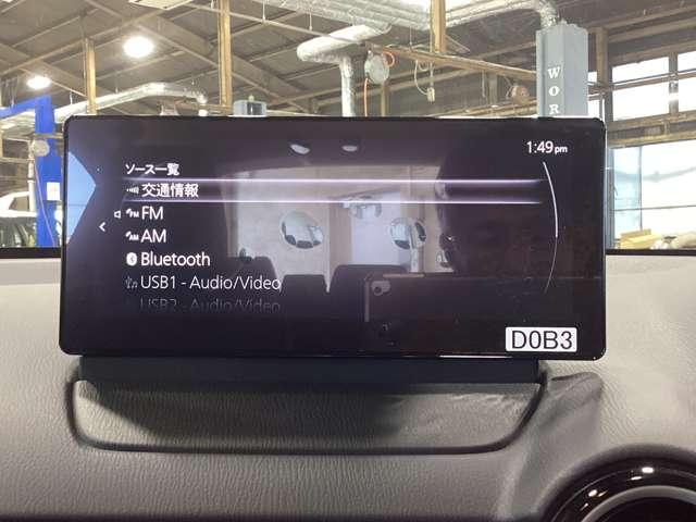 ＭＡＺＤＡ２ １．５　１５ＢＤ　当社サービスカーアップ車レーンキープアシ　ブルートゥース　スマートシティブレーキサポート　前後ソナー　フルセグＴＶ　オートマチックハイビーム　ＥＴＣ　アドバンストキー　ＵＳＢ　エアコン　メモリーナビ（11枚目）