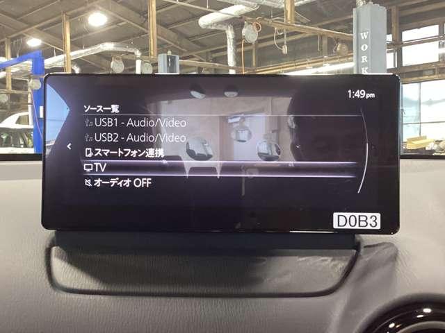 ＭＡＺＤＡ２ １．５　１５ＢＤ　当社サービスカーアップ車レーンキープアシ　ブルートゥース　スマートシティブレーキサポート　前後ソナー　フルセグＴＶ　オートマチックハイビーム　ＥＴＣ　アドバンストキー　ＵＳＢ　エアコン　メモリーナビ（12枚目）