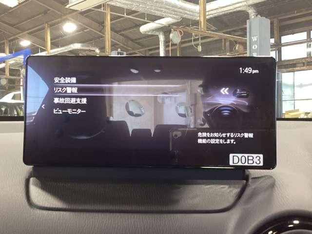 ＭＡＺＤＡ２ １．５　１５ＢＤ　当社サービスカーアップ車レーンキープアシ　ブルートゥース　スマートシティブレーキサポート　前後ソナー　フルセグＴＶ　オートマチックハイビーム　ＥＴＣ　アドバンストキー　ＵＳＢ　エアコン　メモリーナビ（13枚目）