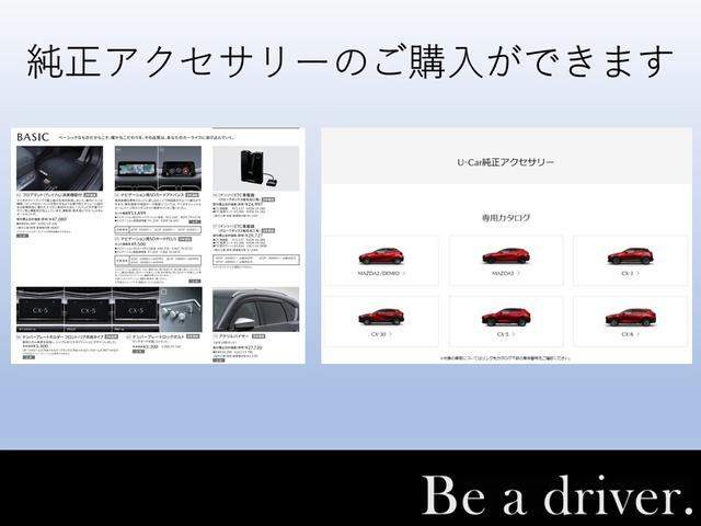 ＭＡＺＤＡ３ファストバック １．５　１５Ｓ　レトロスポーツエディション　アイドリングストップ　メモリーナビ　３６０度ビュー　アルミホイール　運転席パワーシート　ＥＴＣ　ＬＥＤヘッドライト　フルセグ　スマートシティブレーキサポート　パーキングセンサー　前席シートヒーター（42枚目）