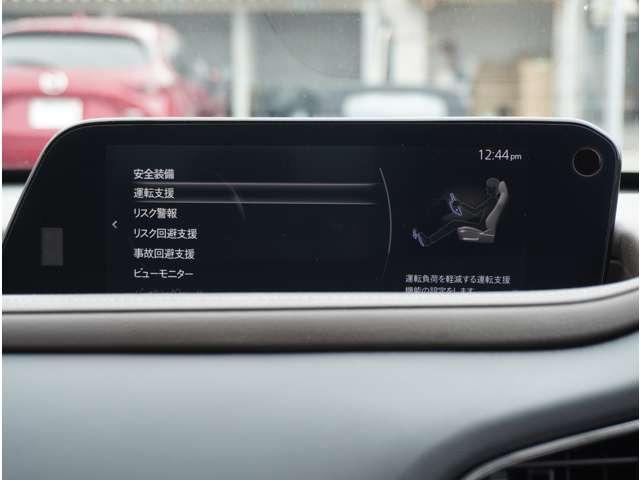 ＣＸ－３０ ２０Ｓ　Ｌパッケージ　ヒーター　電動パワーシート　クルーズコントロール　衝突被害軽減ブレーキ　黒革シート　パーキングセンサー　横滑り防止装置　レーンキープ　ＬＥＤヘッドライト　イモビライザー　ＵＳＢ　アドバンストキー（62枚目）