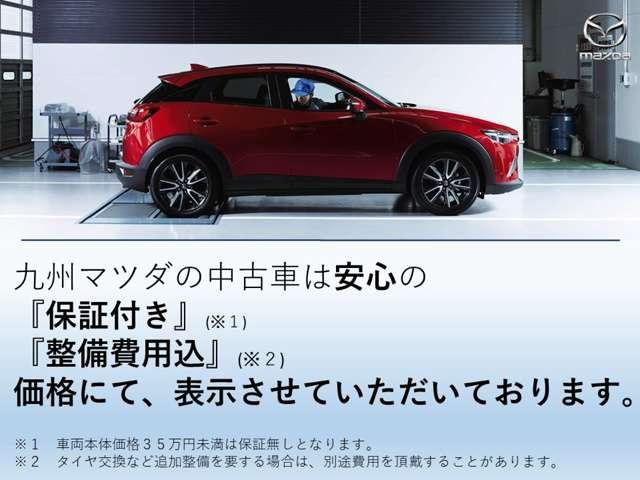 ＣＸ－５ ２０Ｓ　スマートエディション　横滑り防止機能　全周囲モニター　衝突軽減システム　エアコン　パワステ　キーレス　ＵＳＢポート　盗難防止システム　クルーズコントロール　アドバンストキー　サイドエアバッグ　ＬＥＤヘッドライト　ＡＢＳ（3枚目）