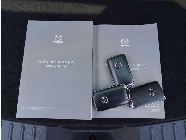 ＣＸ－５ ２０Ｓ　スマートエディション　横滑り防止機能　全周囲モニター　衝突軽減システム　エアコン　パワステ　キーレス　ＵＳＢポート　盗難防止システム　クルーズコントロール　アドバンストキー　サイドエアバッグ　ＬＥＤヘッドライト　ＡＢＳ（23枚目）