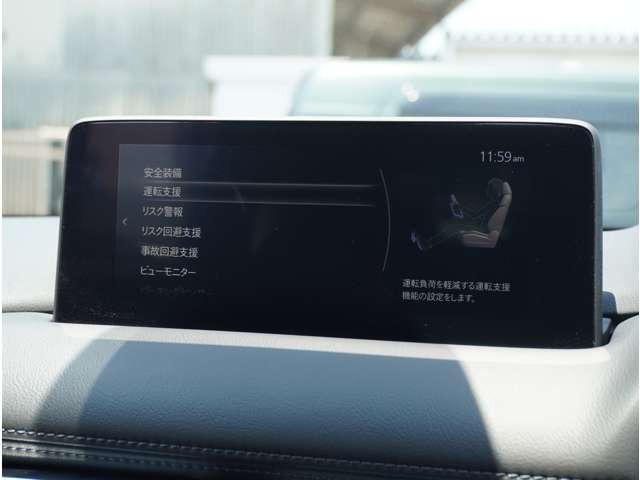 ＣＸ－５ ２０Ｓ　スマートエディション　横滑り防止機能　全周囲モニター　衝突軽減システム　エアコン　パワステ　キーレス　ＵＳＢポート　盗難防止システム　クルーズコントロール　アドバンストキー　サイドエアバッグ　ＬＥＤヘッドライト　ＡＢＳ（54枚目）