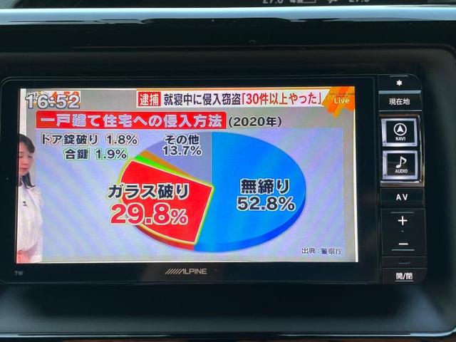 エスクァイア トヨタ ハイブリッドgiブラックテーラード 社外 メモリーナビ フリップダウンモニター 社外 10 1インチ トヨタセーフティセンス 両側電動スライドドア シートヒーター 前席 車線逸脱防止支援システム バックカメラ 後席モニター dvd再生の エスクァイア トヨタ ハイブリッドgiブラックテーラード 社外 メモリーナビ フリップダウンモニター 社外 10 1インチ トヨタセーフティセンス 両側電動スライドドア シートヒーター 前席 車線逸脱防止支援システム バックカメラ 後席モニター dvd再生の