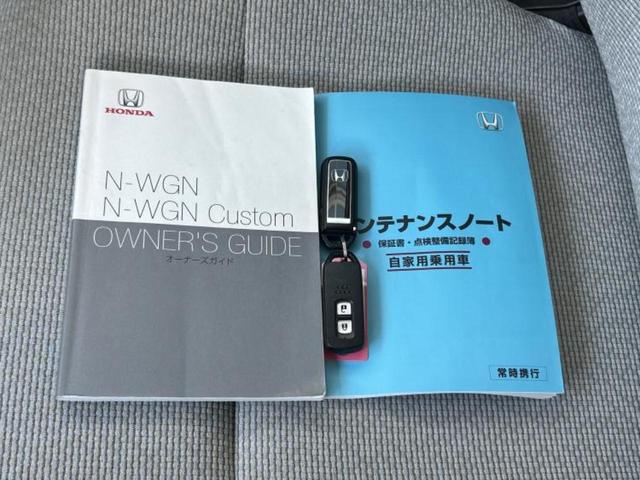 Ｎ－ＷＧＮ Ｌ・ホンダセンシング　保証書／ディスプレイオーディオ／ホンダセンシング／シートヒーター　運転席／車線逸脱防止支援システム／ドライブレコーダー　社外／ヘッドランプ　ＬＥＤ／Ｂｌｕｅｔｏｏｔｈ接続／ＥＴＣ／ＥＢＤ付ＡＢＳ（29枚目）