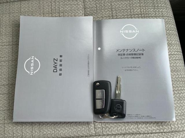 デイズ Ｓ　新品タイヤ／保証書／エマージェンシーブレーキ／ＵＳＢジャック／ＥＢＤ付ＡＢＳ／アイドリングストップ／禁煙車／エアバッグ　運転席／エアバッグ　助手席／エアバッグ　サイド／衝突安全ボディ／パワーウインドウ（28枚目）