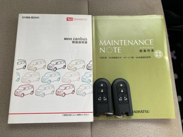 ムーヴキャンバス ＧメイクアップＳＡ２　新品タイヤ／保証書／純正　ＳＤナビ／スマートアシスト（トヨタ・ダイハツ）／両側電動スライドドア／車線逸脱防止支援システム／ドライブレコーダー　前後／ヘッドランプ　ＨＩＤ／Ｂｌｕｅｔｏｏｔｈ接続（33枚目）