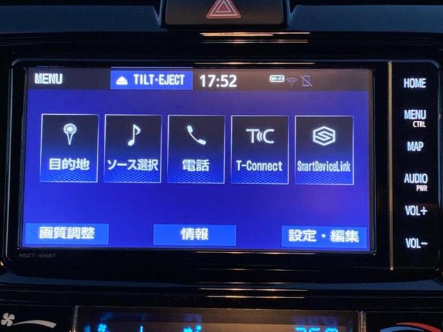 カローラフィールダー １．５Ｇ　新品タイヤ／純正エアロ／純正　ＳＤナビ／衝突安全装置／車線逸脱防止支援システム／ドライブレコーダー　純正／Ｂｌｕｅｔｏｏｔｈ接続／ＥＴＣ／ＥＢＤ付ＡＢＳ／横滑り防止装置／アイドリングストップ　ドラレコ（11枚目）
