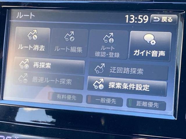 エクストレイル 4WD20Xエマブレパッケージ 保証書/純正 SDナビ/エマージェンシーブレーキ/シートヒーター/アラウンドビューモニター/車線逸脱防止支援システム/シート 合皮/ドライブレコーダー 前後/ヘッドランプ LED 衝突被害軽減システム(11枚目)