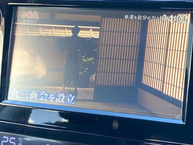 エクストレイル 4WD20Xエマブレパッケージ 保証書/純正 SDナビ/エマージェンシーブレーキ/シートヒーター/アラウンドビューモニター/車線逸脱防止支援システム/シート 合皮/ドライブレコーダー 前後/ヘッドランプ LED 衝突被害軽減システム(12枚目)