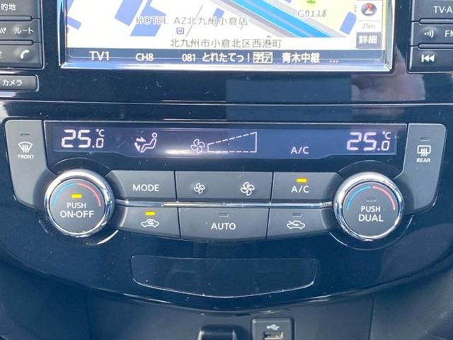 エクストレイル 4WD20Xエマブレパッケージ 保証書/純正 SDナビ/エマージェンシーブレーキ/シートヒーター/アラウンドビューモニター/車線逸脱防止支援システム/シート 合皮/ドライブレコーダー 前後/ヘッドランプ LED 衝突被害軽減システム(33枚目)