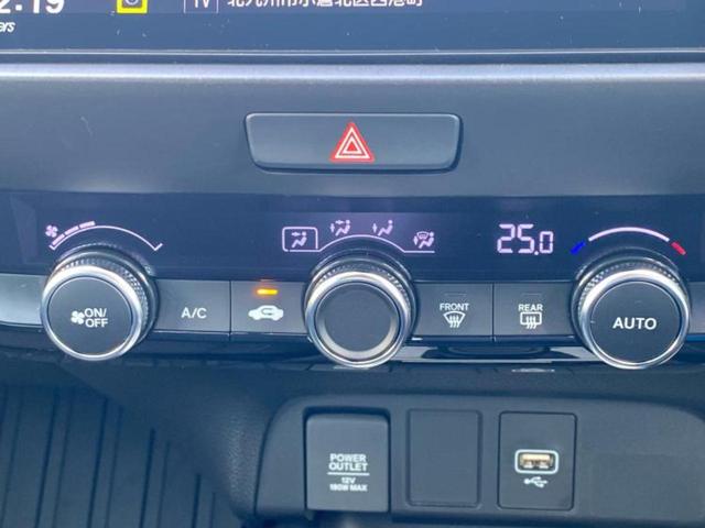 フィット ｅＨＥＶホーム　新品タイヤ／保証書／純正　９インチ　ＳＤナビ／ホンダセンシング／車線逸脱防止支援システム／ドライブレコーダー　前後／ヘッドランプ　ＬＥＤ／ＵＳＢジャック／Ｂｌｕｅｔｏｏｔｈ接続／ＥＴＣ２．０　ドラレコ（32枚目）