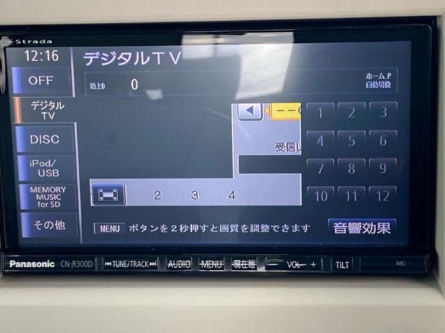 アルトラパンショコラ X 新品タイヤ/保証書/社外 SDナビ/シート 合皮/ヘッドランプ HID/Bluetooth接続/ETC/EBD付ABS/アイドリングストップ/地上波デジタルチューナー/DVD/禁煙車 DVD再生(10枚目)