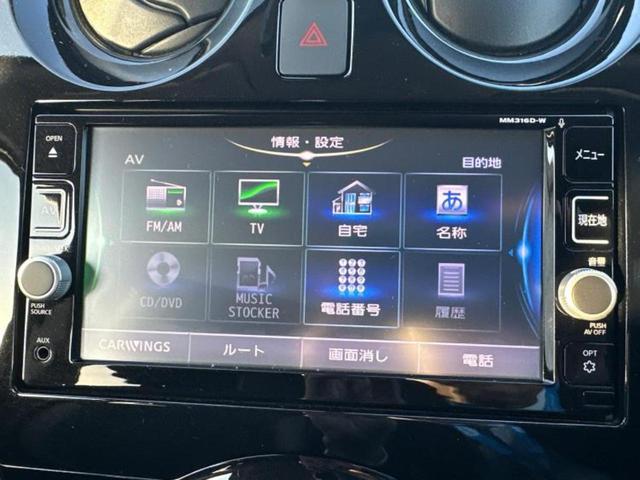 ノート ｅパワーメダリスト　保証書／純正　ＳＤナビ／インテリジェントルームミラー／エマージェンシーブレーキ／アラウンドビューモニター／車線逸脱防止支援システム／シート　ハーフレザー／ドライブレコーダー　純正　衝突被害軽減システム（10枚目）