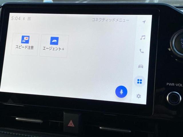 ヴォクシー S-Z 保証書/ディスプレイオーディオ+ナビ10インチ/フリップダウンモニター 純正 14インチ/デジタルインナーミラー/トヨタセーフティセンス/両側電動スライドドア/シートヒーター 衝突被害軽減システム(11枚目)