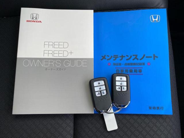 フリード G 新品タイヤ/保証書/純正 9インチ SDナビ/ホンダセンシング/両側電動スライドドア/シートヒーター 前席/車線逸脱防止支援システム/シート ハーフレザー/ドライブレコーダー 前後 バックカメラ(35枚目)