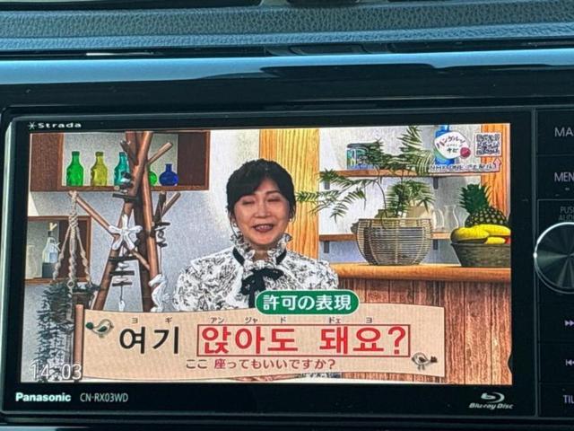 デイズ ハイウェイスターGターボ 新品タイヤ/社外 SDナビ/エマージェンシーブレーキ/アラウンドビューモニター/ドライブレコーダー 純正/ヘッドランプ HID/Bluetooth接続/ETC/EBD付ABS/横滑り防止装置 ドラレコ(11枚目)