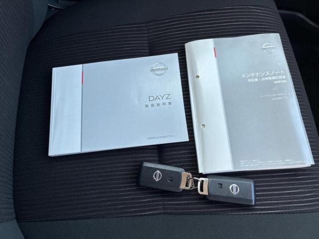 デイズ ハイウェイスターGターボ 新品タイヤ/社外 SDナビ/エマージェンシーブレーキ/アラウンドビューモニター/ドライブレコーダー 純正/ヘッドランプ HID/Bluetooth接続/ETC/EBD付ABS/横滑り防止装置 ドラレコ(31枚目)