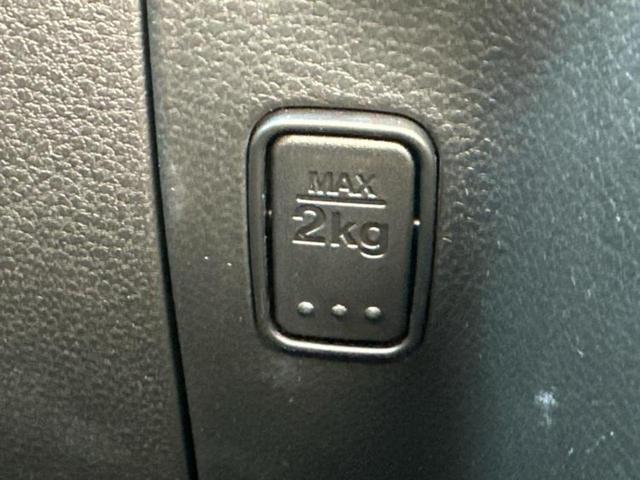 スペーシア ハイブリッドX 新品タイヤ/保証書/純正 9インチ メモリーナビ/デュアルカメラブレーキサポート(スズキ)/両側電動スライドドア/シートヒーター 運転席/全方位モニター/車線逸脱防止支援システム 全周囲カメラ 禁煙車(37枚目)