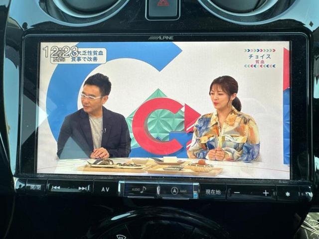 ノート eパワーXシーギアリミテッド 新品タイヤ/エアロ/保証書/社外 9インチ SDナビ/インテリジェントルームミラー/エマージェンシーブレーキ/車線逸脱防止支援システム/ヘッドランプ LED/Bluetooth接続/ETC2.0(12枚目)