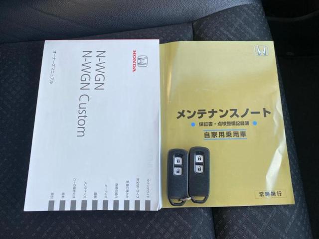 Ｎ－ＷＧＮカスタム Ｇ・Ａパッケージ　保証書／純正　ＳＤナビ／シティーブレーキアクティブシステム（ホンダ）／シート　ハーフレザー／ヘッドランプ　ＨＩＤ／Ｂｌｕｅｔｏｏｔｈ接続／ＥＴＣ／ＥＢＤ付ＡＢＳ／横滑り防止装置　バックカメラ（34枚目）
