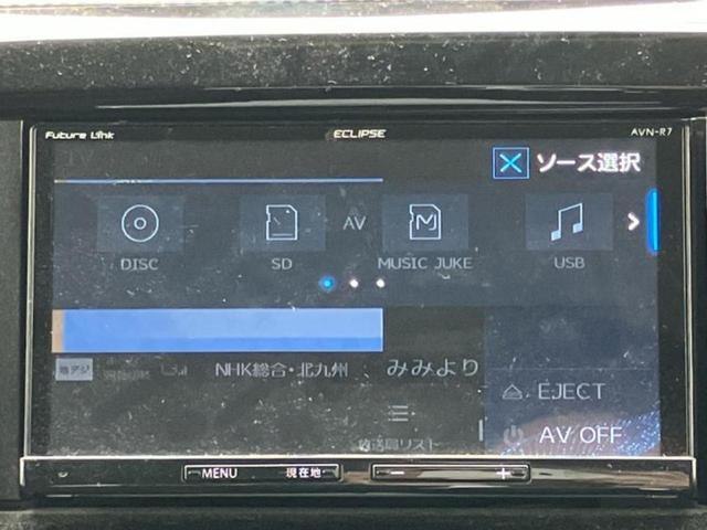 デリカD:2 4WDカスタムハイブリッドMV 保証書/社外 SDナビ/後席モニター 社外 7インチ/衝突安全装置/シートヒーター 前席/車線逸脱防止支援システム/パーキングアシスト バックガイド/ヘッドランプ HID 衝突被害軽減システム 4WD(10枚目)