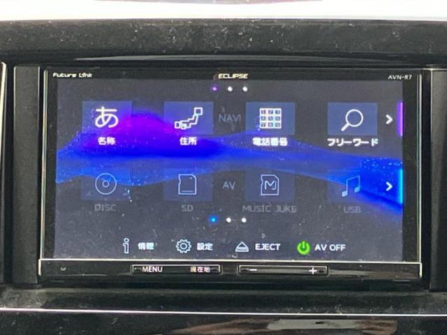 デリカD:2 4WDカスタムハイブリッドMV 保証書/社外 SDナビ/後席モニター 社外 7インチ/衝突安全装置/シートヒーター 前席/車線逸脱防止支援システム/パーキングアシスト バックガイド/ヘッドランプ HID 衝突被害軽減システム 4WD(11枚目)