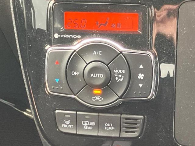 デリカD:2 4WDカスタムハイブリッドMV 保証書/社外 SDナビ/後席モニター 社外 7インチ/衝突安全装置/シートヒーター 前席/車線逸脱防止支援システム/パーキングアシスト バックガイド/ヘッドランプ HID 衝突被害軽減システム 4WD(31枚目)