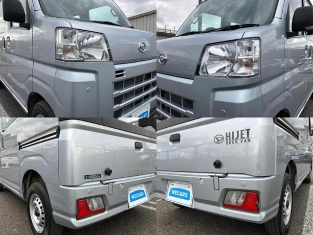 ハイゼットカーゴ デッキバンＬ　新品タイヤ／保証書／スマートアシスト（トヨタ・ダイハツ）／車線逸脱防止支援システム／ＥＴＣ／ＥＢＤ付ＡＢＳ／横滑り防止装置／アイドリングストップ／エアバッグ　運転席／エアバッグ　助手席　ワンオーナー（51枚目）