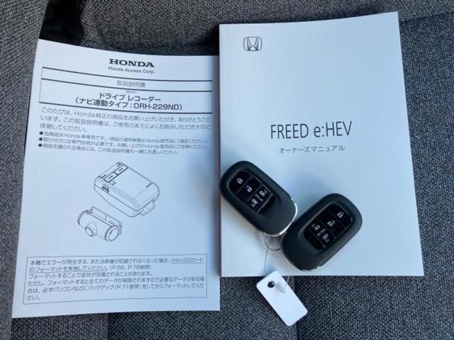 フリード ｅＨＥＶエアーＥＸ　保証書／純正　１１インチ　ＳＤナビ／ホンダセンシング／両側電動スライドドア／シートヒーター／マルチビューカメラシステム／車線逸脱防止支援システム／パーキングアシスト　バックガイド　衝突被害軽減システム（36枚目）