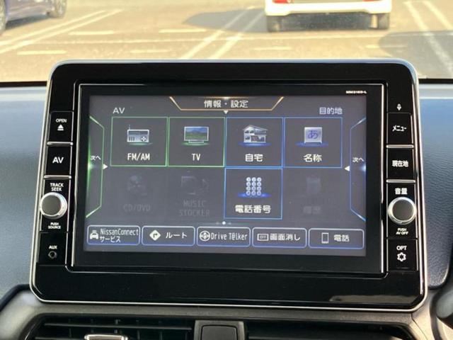 デイズ ハイウェイスターGターボプロパイロットEd 新品タイヤ/保証書/純正 9インチ SDナビ/エマージェンシーブレーキ/全方位モニター/車線逸脱防止支援システム/プロパイロット/ドライブレコーダー 純正/ヘッドランプ LED ターボ 全周囲カメラ(11枚目)