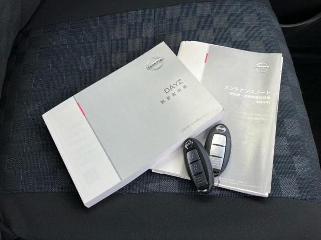 デイズ ハイウェイスターGターボプロパイロットEd 新品タイヤ/保証書/純正 9インチ SDナビ/エマージェンシーブレーキ/全方位モニター/車線逸脱防止支援システム/プロパイロット/ドライブレコーダー 純正/ヘッドランプ LED ターボ 全周囲カメラ(34枚目)