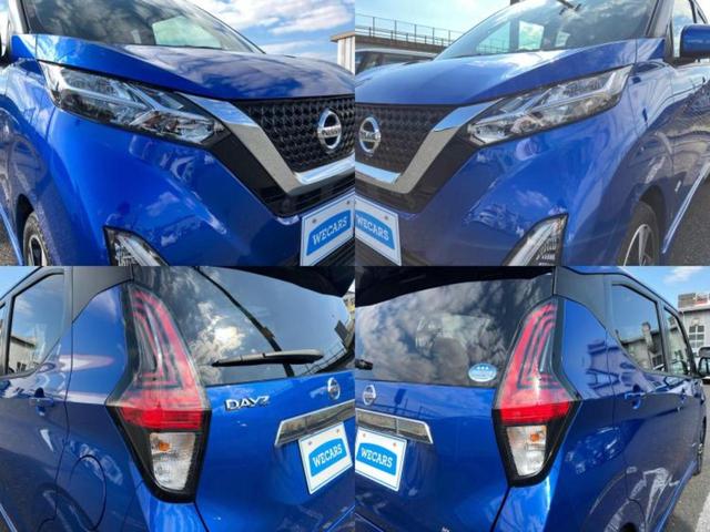 デイズ ハイウェイスターGターボプロパイロットEd 新品タイヤ/保証書/純正 9インチ SDナビ/エマージェンシーブレーキ/全方位モニター/車線逸脱防止支援システム/プロパイロット/ドライブレコーダー 純正/ヘッドランプ LED ターボ 全周囲カメラ(57枚目)