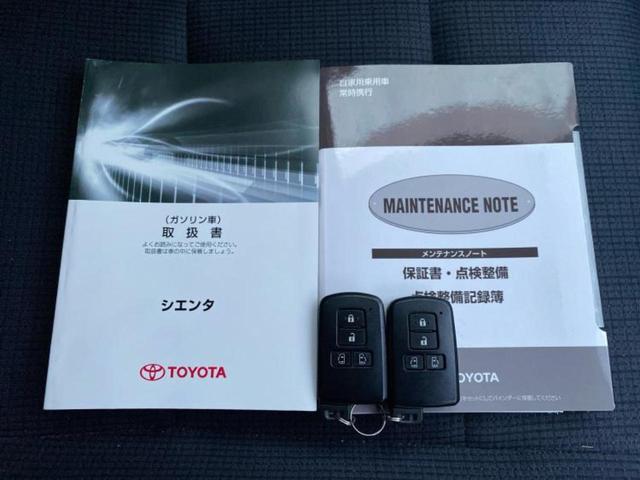 シエンタ G 新品タイヤ/保証書/社外 SDナビ/トヨタセーフティセンス/両側電動スライドドア/シートヒーター 前席/Bluetooth接続/ETC/EBD付ABS/横滑り防止装置/アイドリングストップ 記録簿(35枚目)