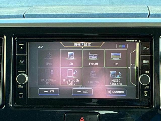 デイズルークス ハイウェイスターＧターボ　純正　ＳＤナビ／エマージェンシーブレーキ／両側電動スライドドア／アラウンドビューモニター／ドライブレコーダー　純正／Ｂｌｕｅｔｏｏｔｈ接続／ＥＴＣ／ＥＢＤ付ＡＢＳ／横滑り防止装置／アイドリングストップ（10枚目）