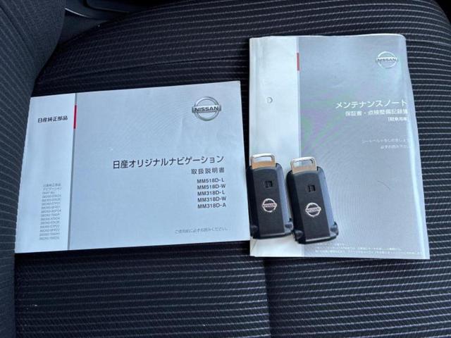 デイズルークス ハイウェイスターＧターボ　純正　ＳＤナビ／エマージェンシーブレーキ／両側電動スライドドア／アラウンドビューモニター／ドライブレコーダー　純正／Ｂｌｕｅｔｏｏｔｈ接続／ＥＴＣ／ＥＢＤ付ＡＢＳ／横滑り防止装置／アイドリングストップ（31枚目）