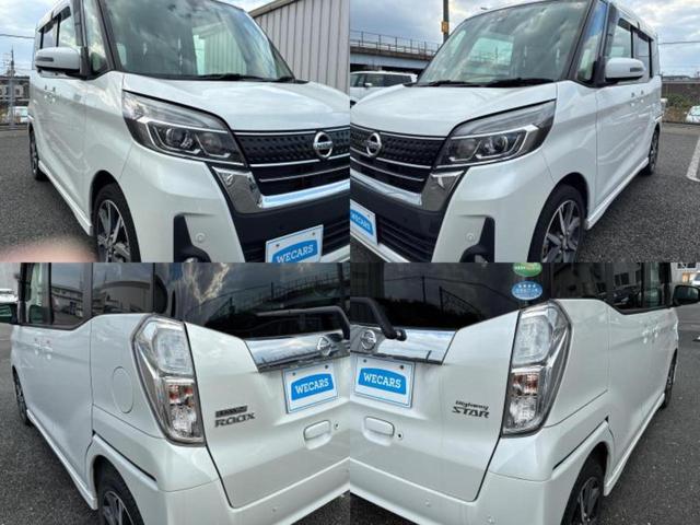 デイズルークス ハイウェイスターＧターボ　純正　ＳＤナビ／エマージェンシーブレーキ／両側電動スライドドア／アラウンドビューモニター／ドライブレコーダー　純正／Ｂｌｕｅｔｏｏｔｈ接続／ＥＴＣ／ＥＢＤ付ＡＢＳ／横滑り防止装置／アイドリングストップ（51枚目）